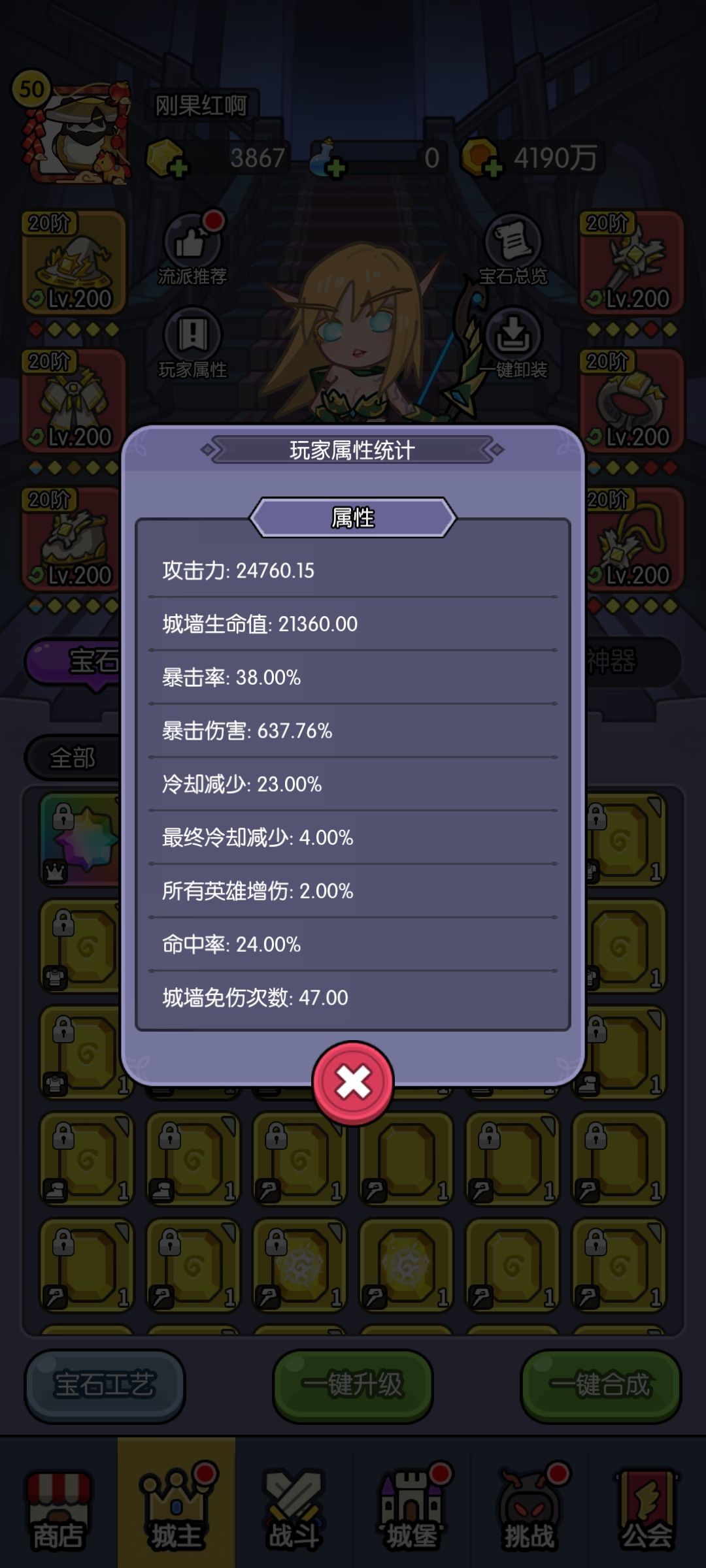 新年目标 1