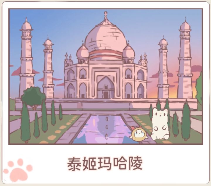 猫咪和汤截图