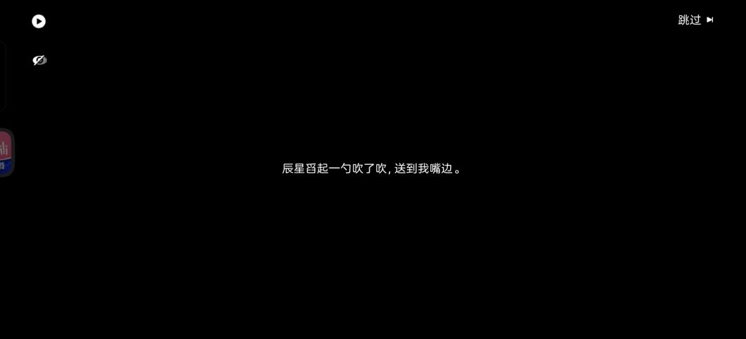 辰星太不老实了 1