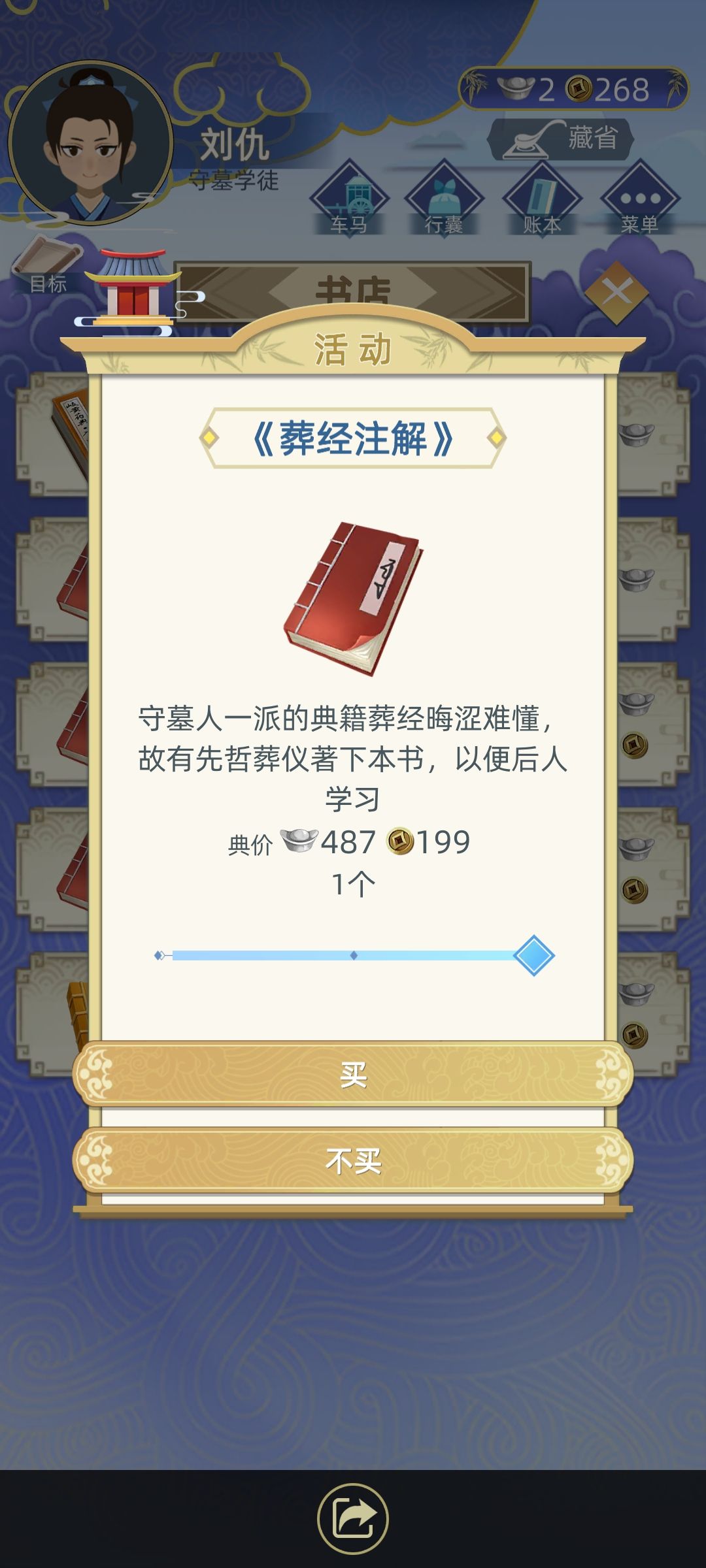重复了十五次,终于等到了。 3