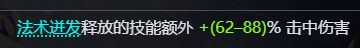 你的人鱼2需要一个6级朵朵 3