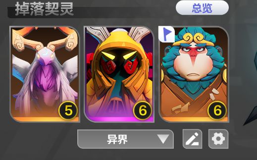 还没开新赛季截图