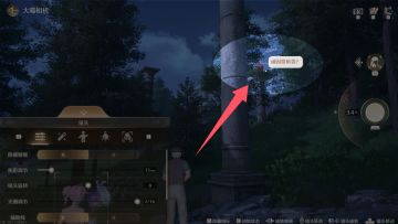 无限暖暖【见闻任务】-惊险拍摄·顽固章鱼