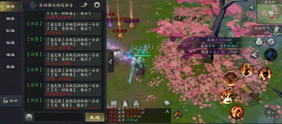 这海下的想睡觉了 3