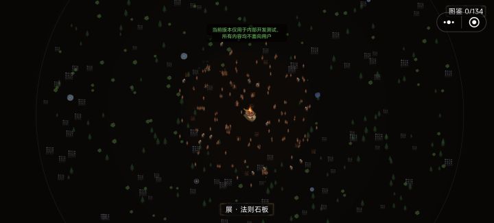 开发者日记第二天截图