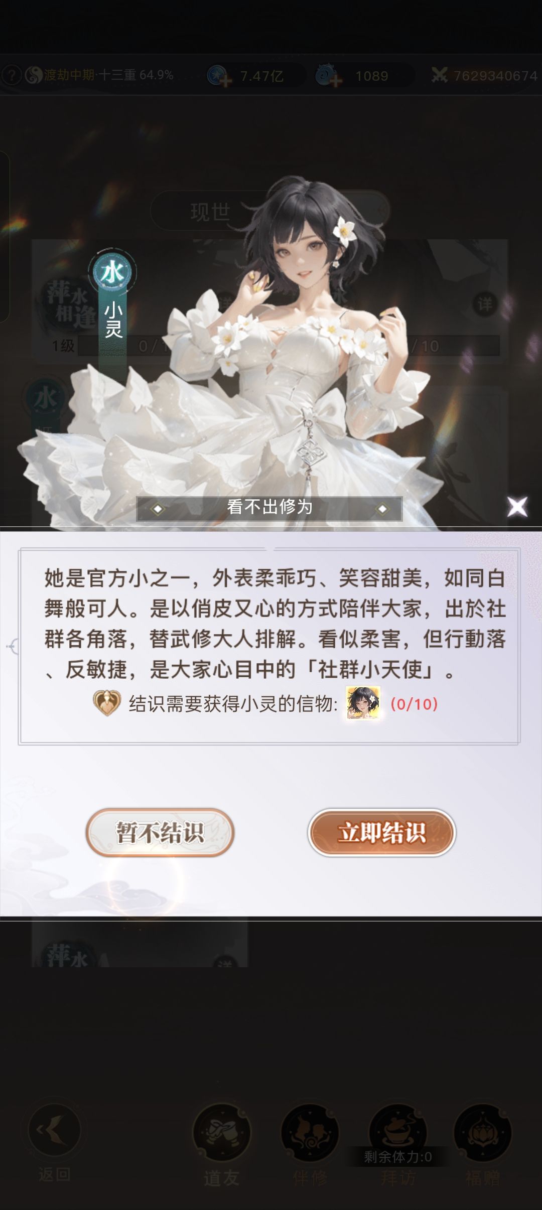 1 1