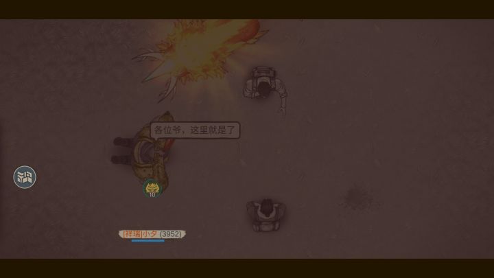 这剧情是真难绷截图