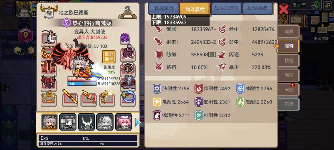 大佬们 1