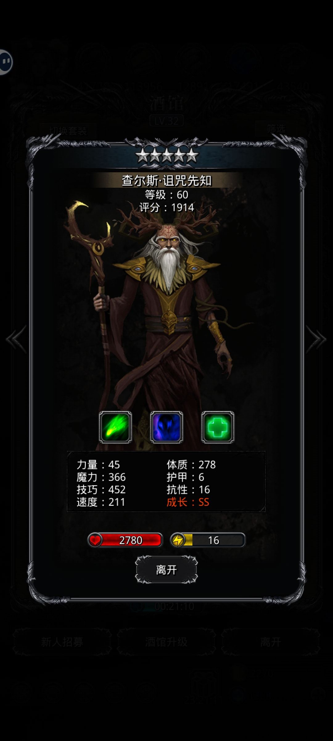 这两个还行吧 1