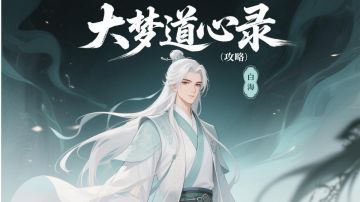 补充冷门小知识