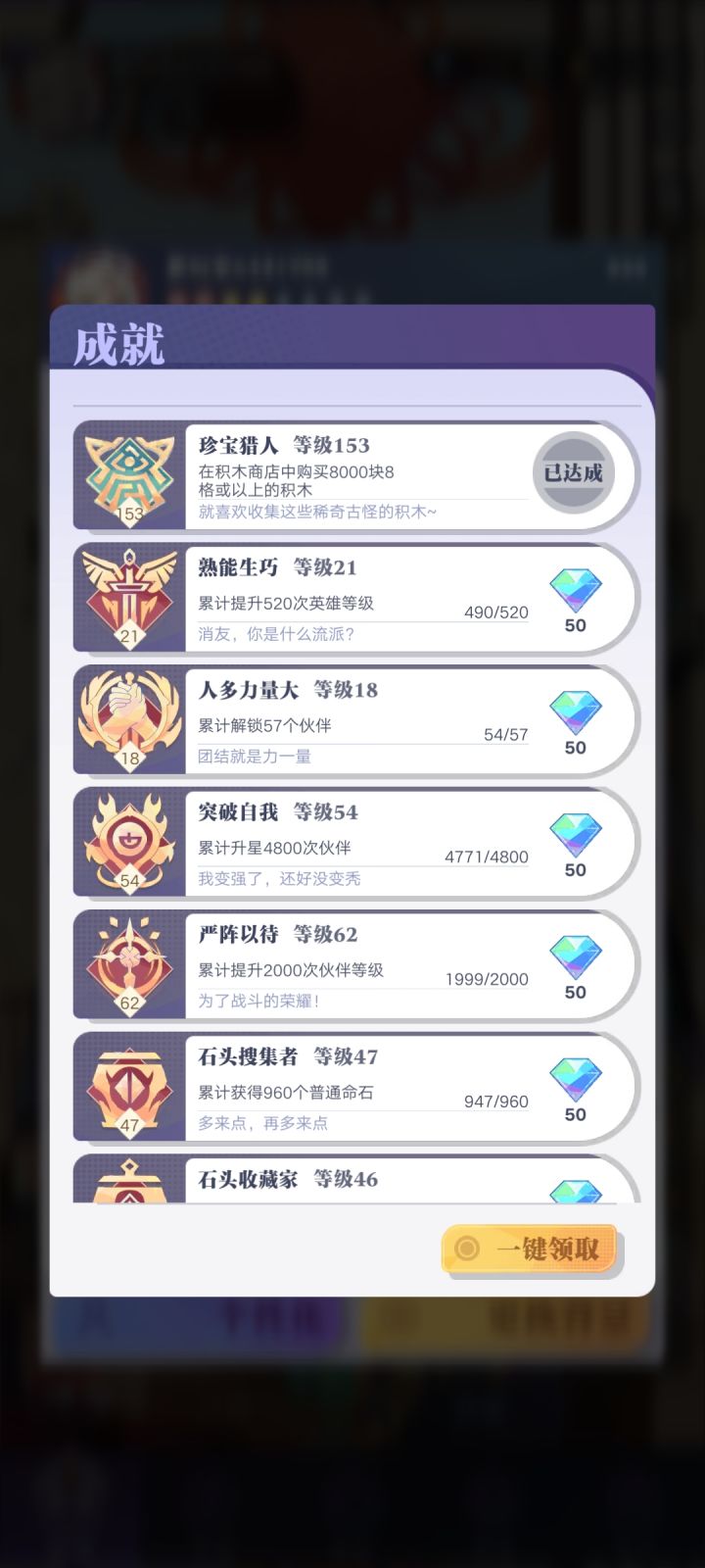 纪念一下截图