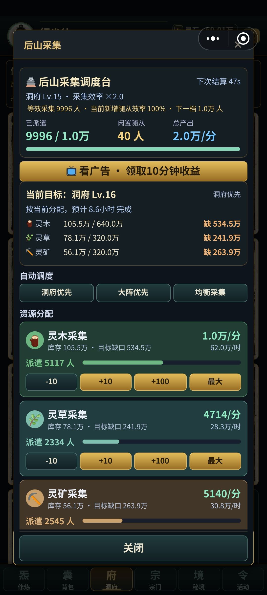啥意思 2
