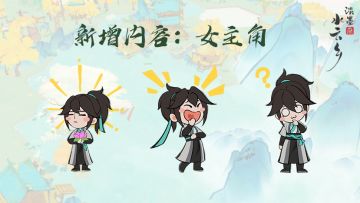 【开发日记】我们骄傲的宣布：我们是一款有大女主的模拟经营手游