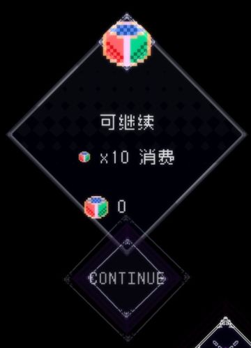 关于废墟物语/穿梭物语停服这件事