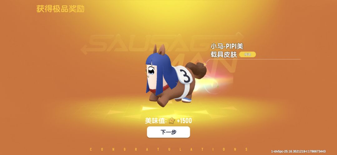 哈哈哈哈哈哈哈哈哈 2
