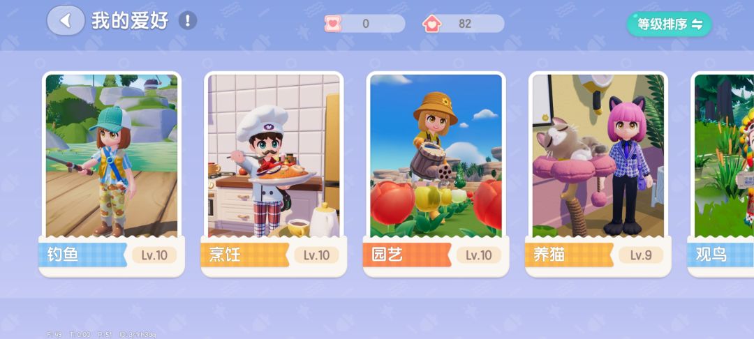 是我卡了吗怎么升级不了,重进过没用 2