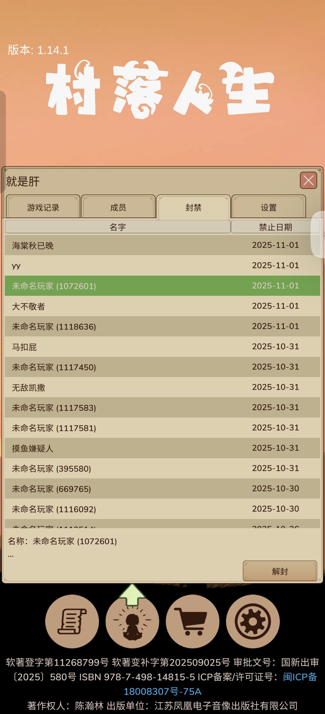 关于拆家狗🐶 2