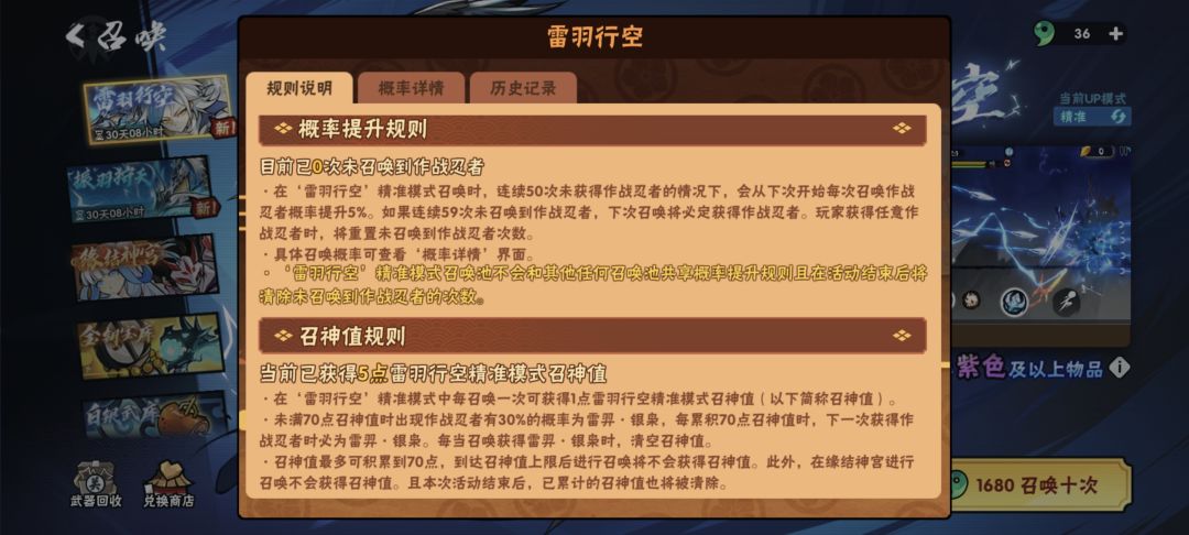 燃尽了 2