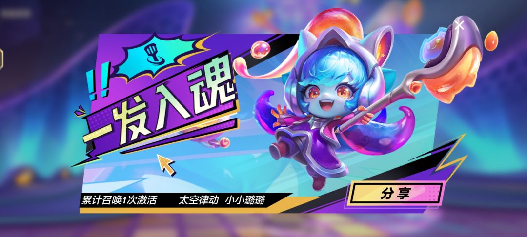 吸欧气 1