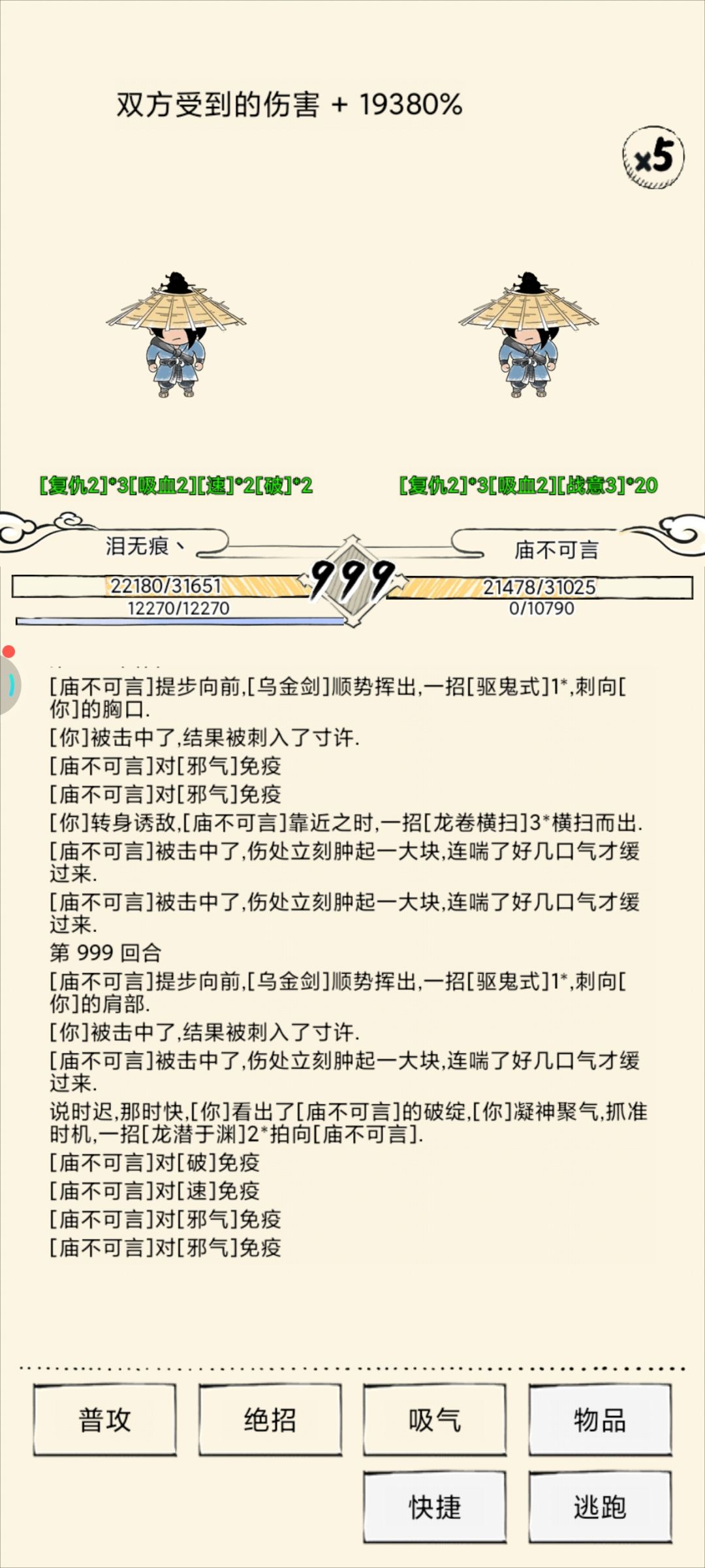 削弱无量人机,求求了 1
