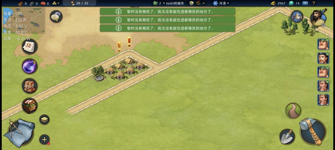 房子没住满 为什么没有移民了 1