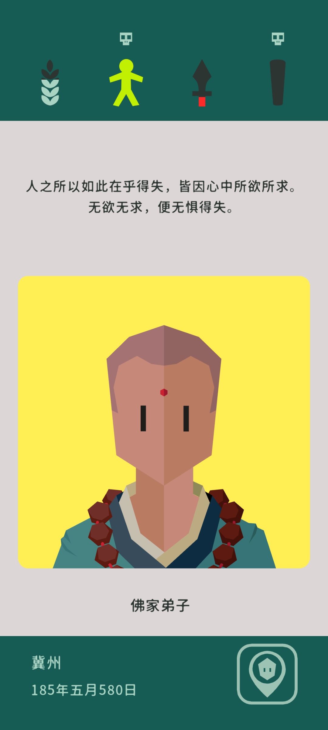 怎么玩,左右都移不动了 1