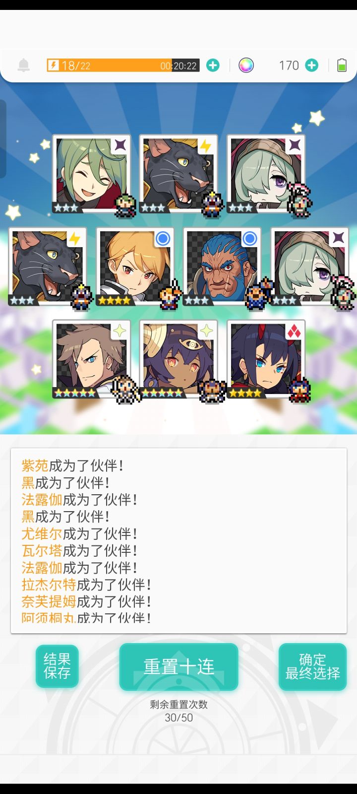 求助截图