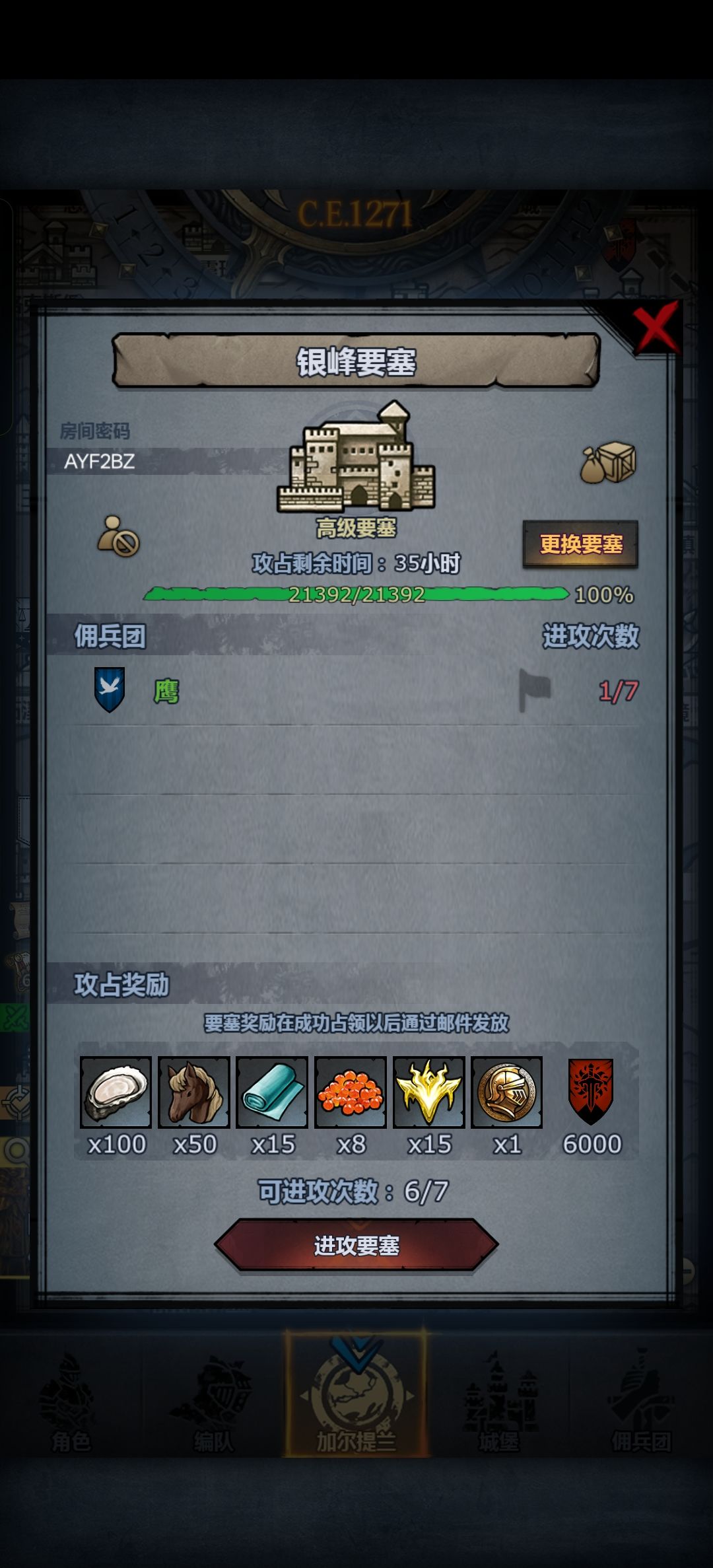 周赛 3