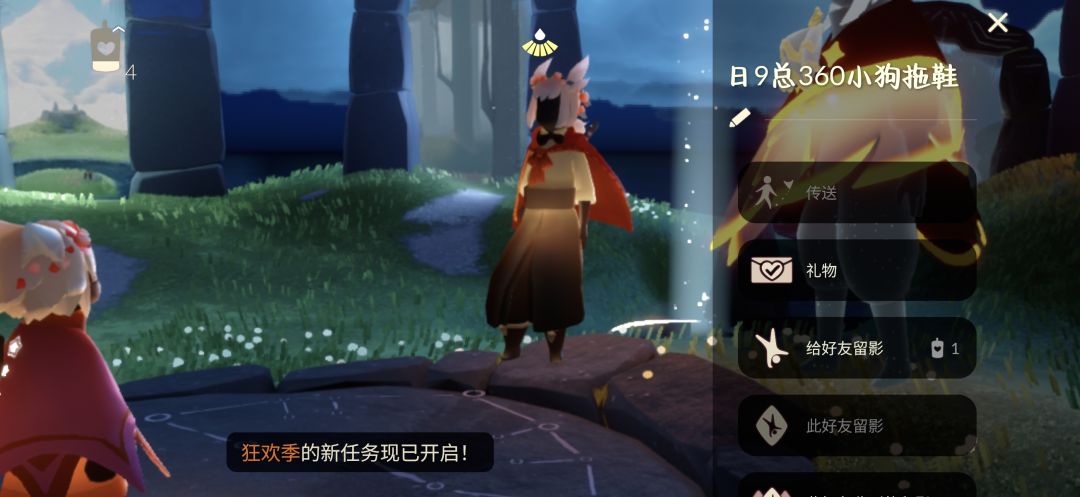 我真的要崩溃了 3