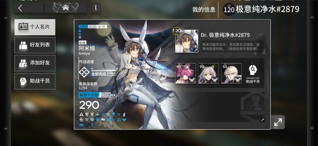 莱伊实际体验结论 3