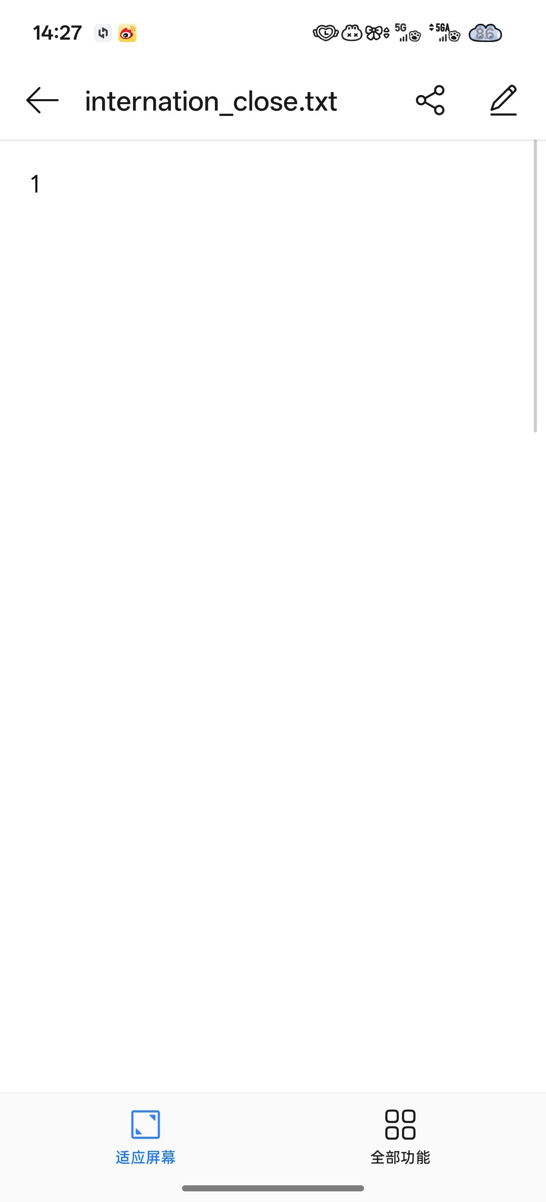 兄弟们,我这也给文件改成1了 2