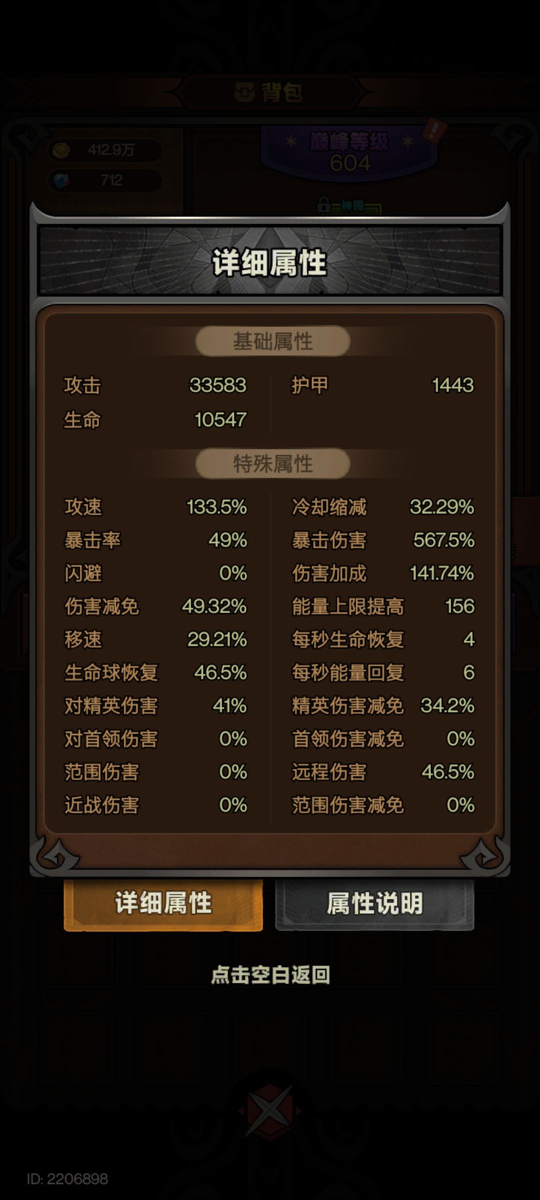实在过不去了,有老哥吗,带我90行吗 1