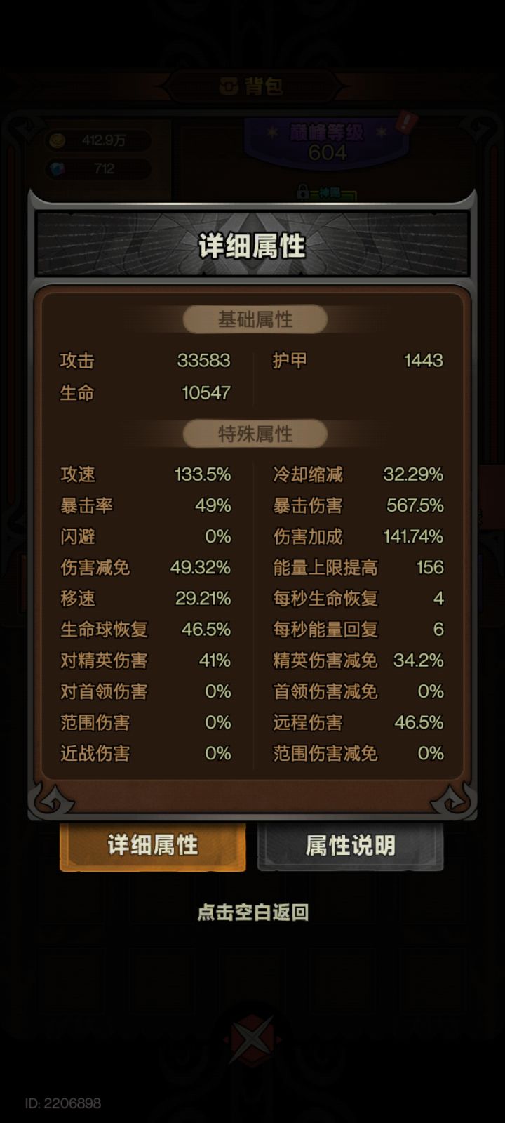 实在过不去了,有老哥吗,带我90行吗截图