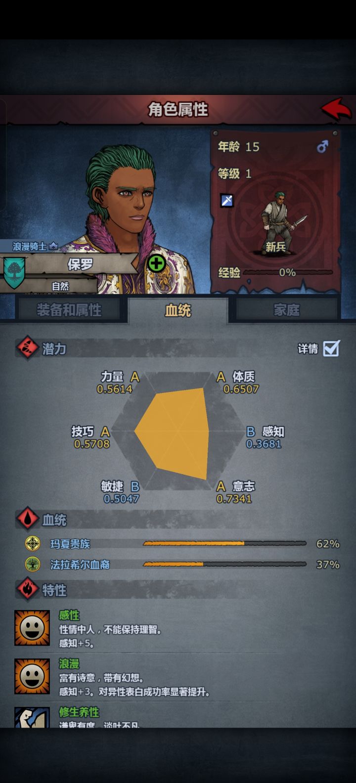 佬们，这个能玩啥截图