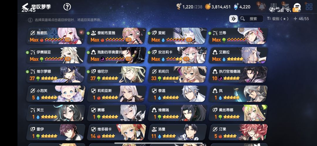 选哪个比较好 3