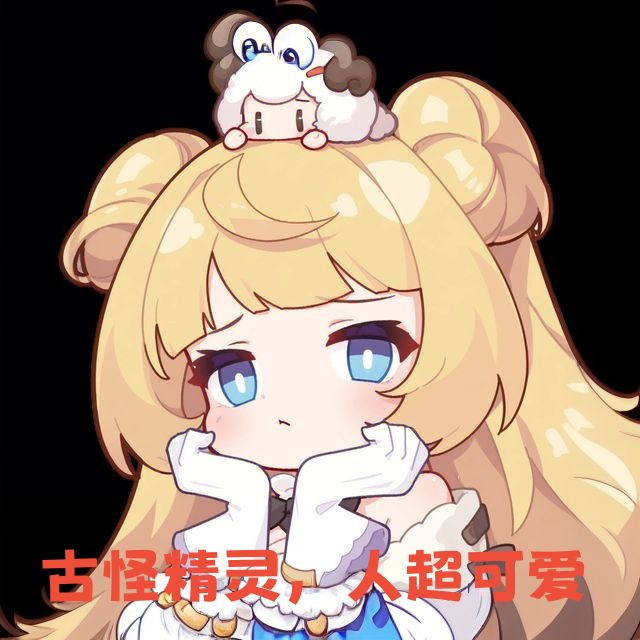 可爱的机制宝宝 1