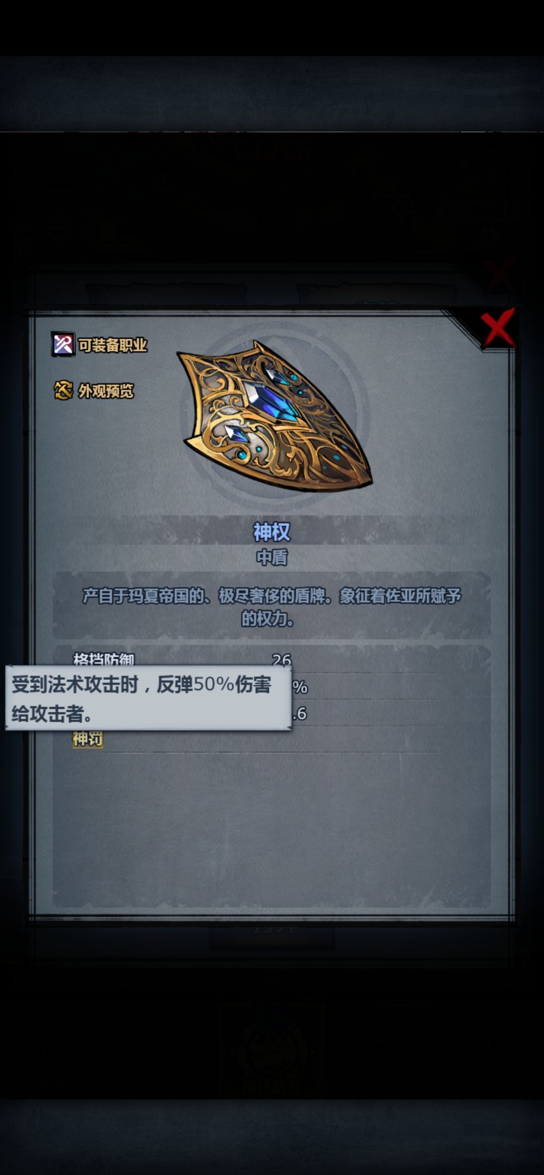 迷海自选选哪个 4