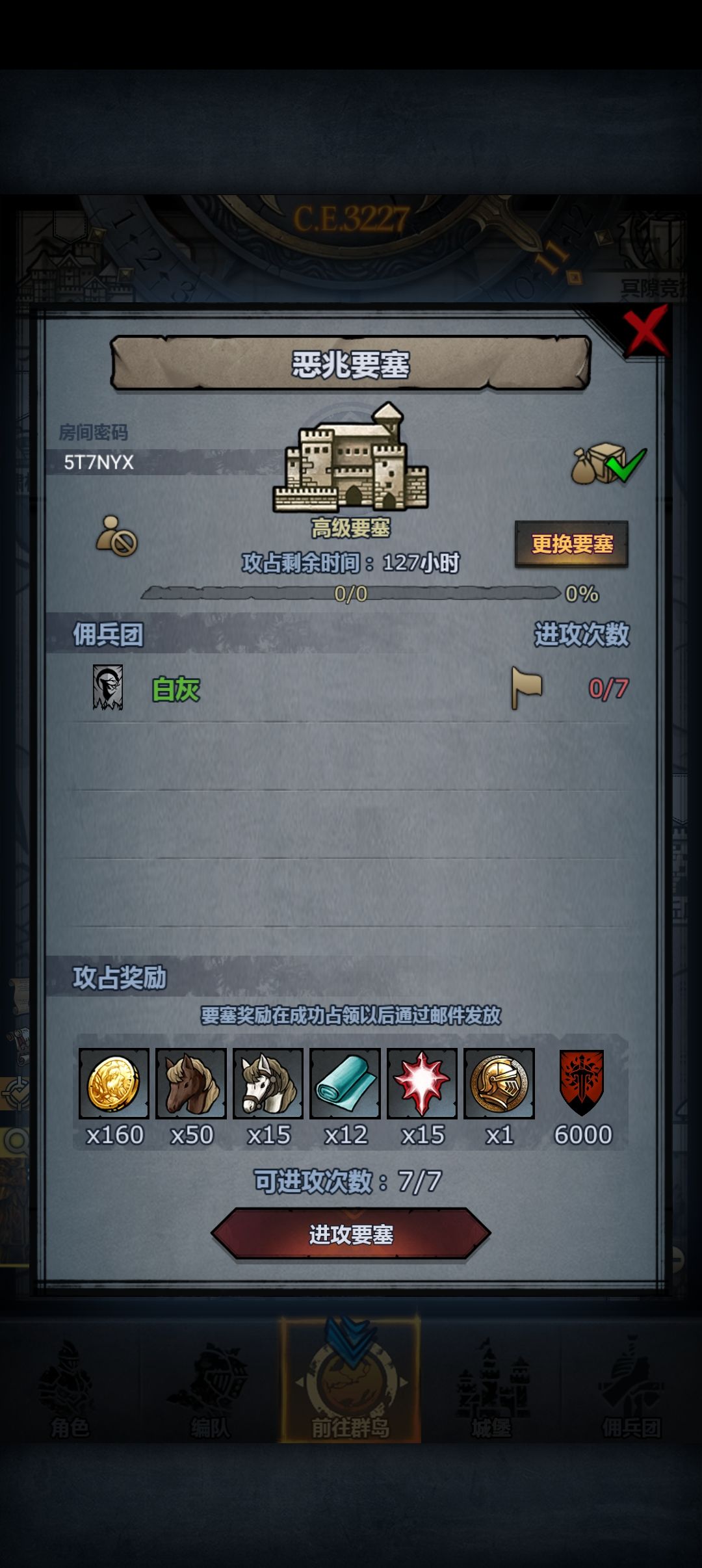 周车 2