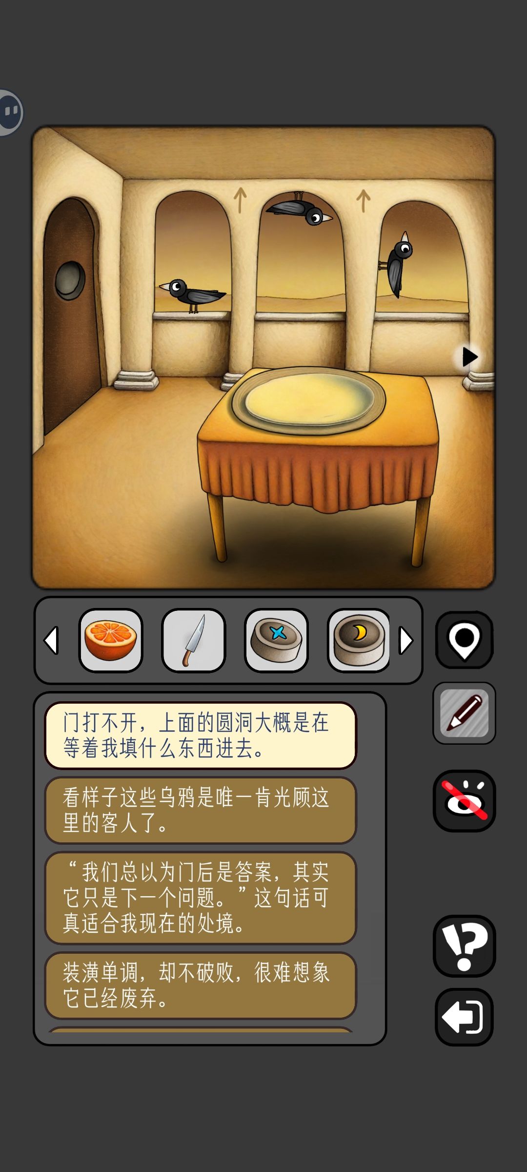 卡关了 1