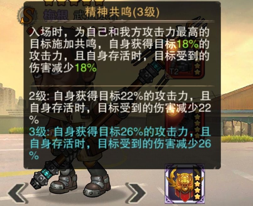 动态图片 4