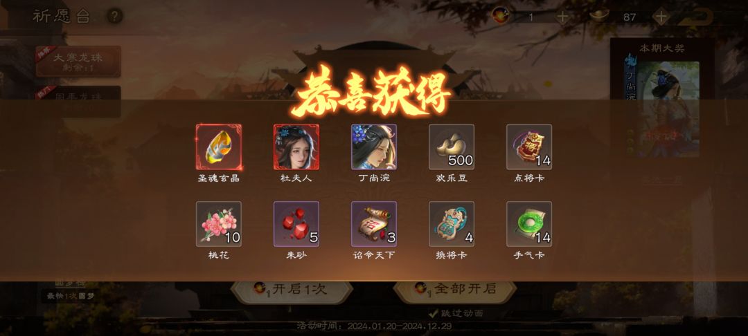 这几个强度如何呢?爆率还行 1