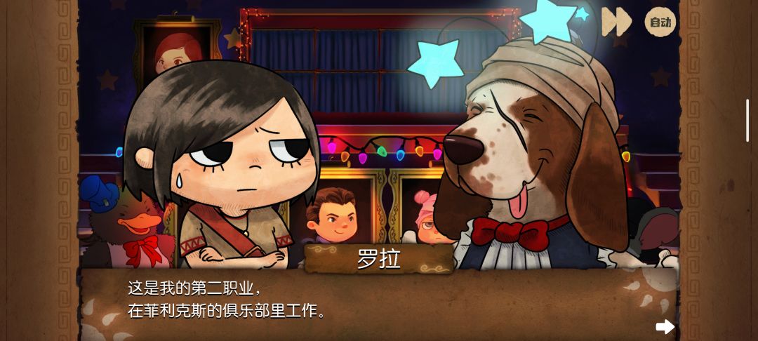 罗拉 3