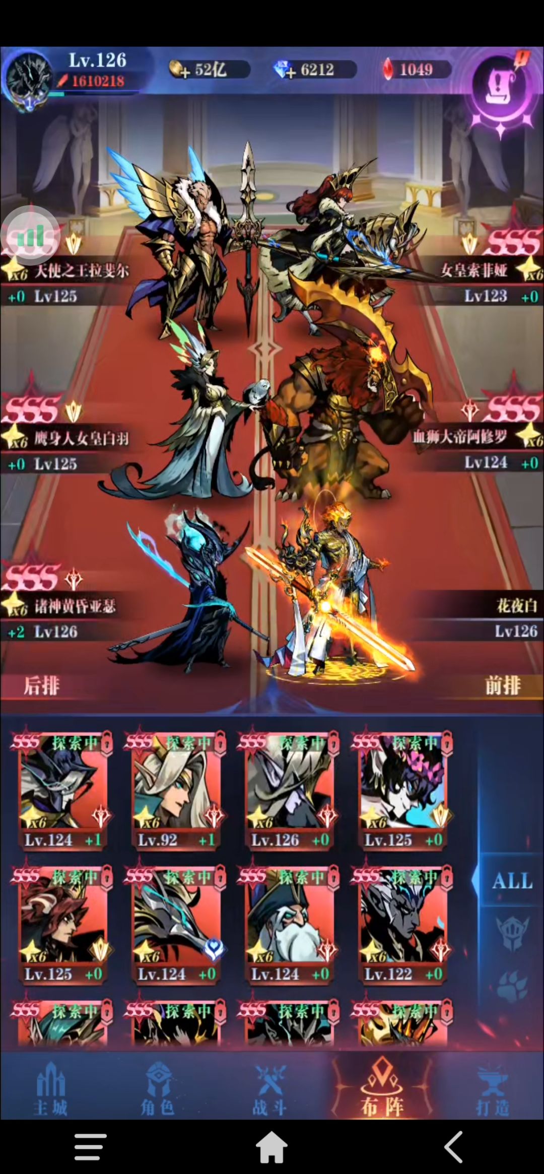 一转26-185,亡国队 1