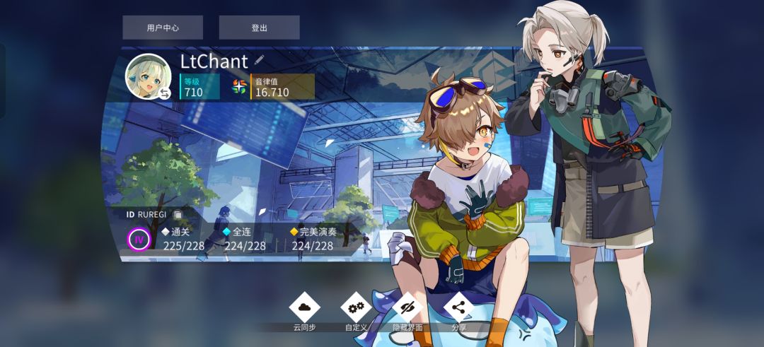 鏖战2h火神,终于拿下 3