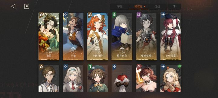 玩了三天的新人玩懵了截图
