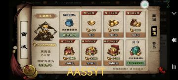 烟雨江湖兑换码及前期建议