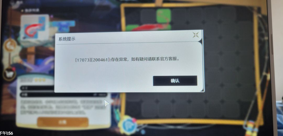 龙虾触发彩蛋了 2