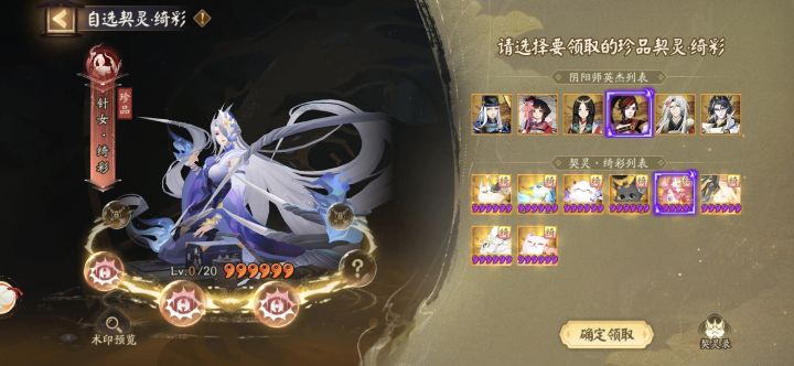 这个怎么选呢?截图