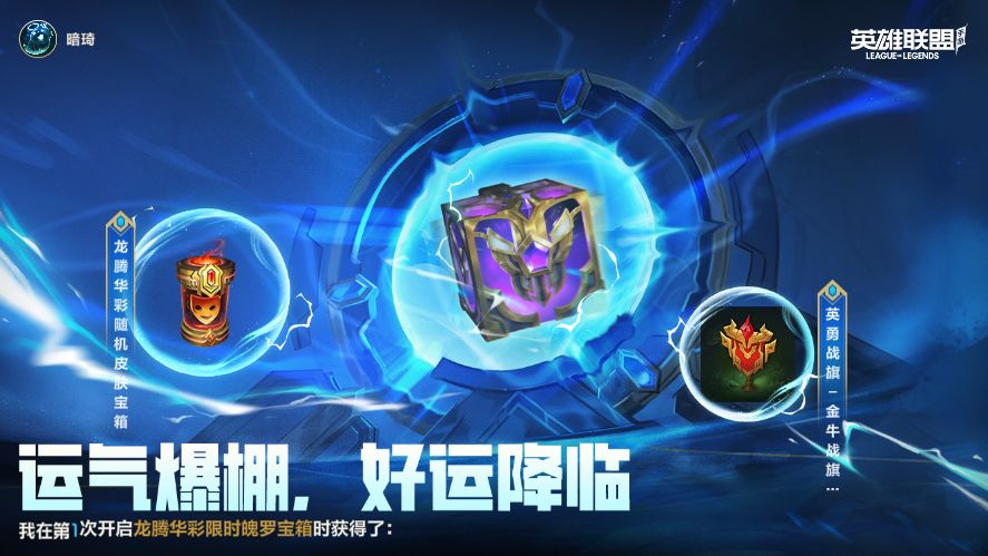 饿,看来好运没了,收手,真不是托 1