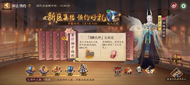 组队同游截图